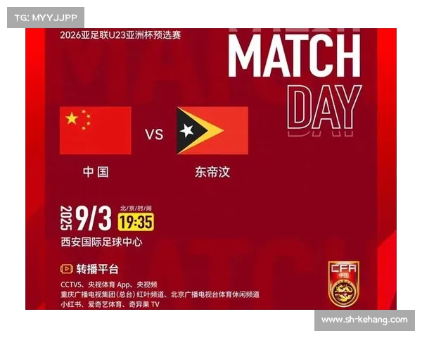 U22国足迎战预选赛首战东帝汶全力备战不容轻敌 U22国足迎战预选赛首战东帝汶全力备战不容轻敌